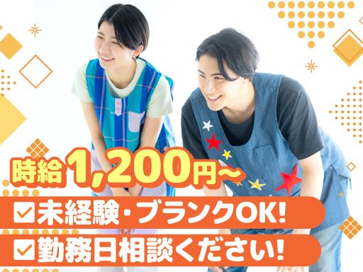 こどもプラス川越