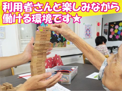 グループホームひかり川西