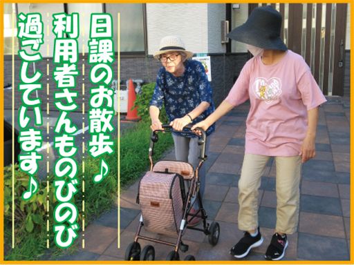 グループホームひかり川西