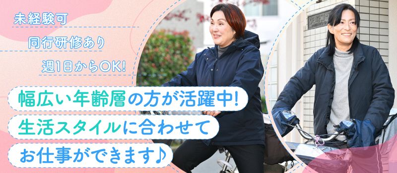有限会社クローバー介護サービス　みつ葉訪問介護事業所