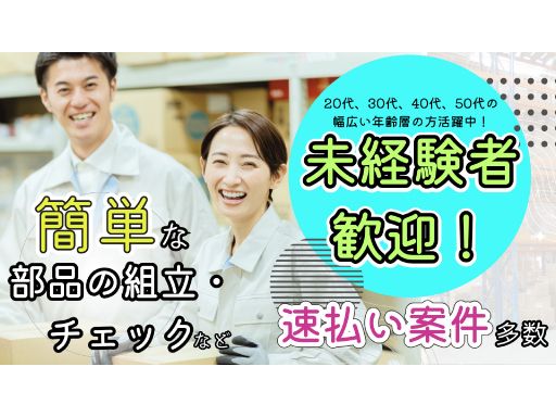 株式会社　テクノ・サービス