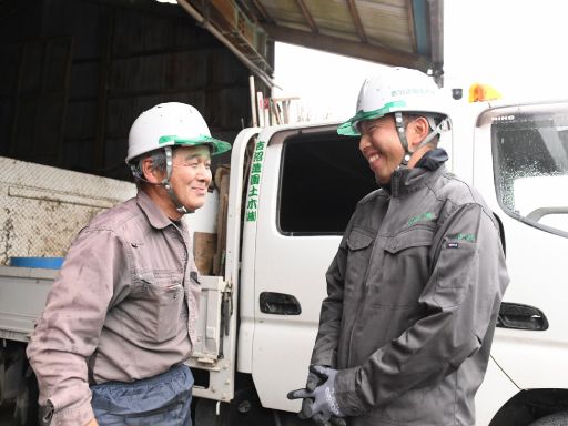 吉沼造園土木株式会社の求人情報