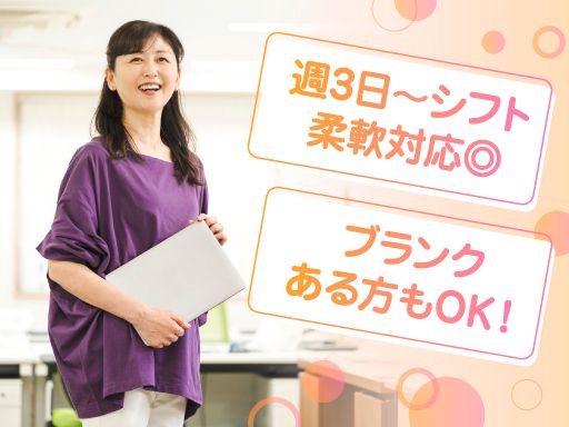 一般社団法人　早稲田建設業組合