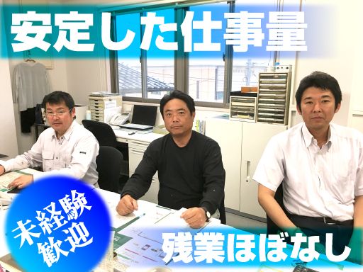 千代田建工株式会社