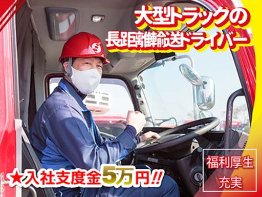 株式会社ジョイックス