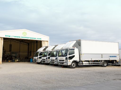 株式会社石原運輸