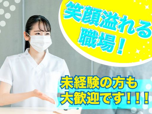 すずらん薬局　茂原店