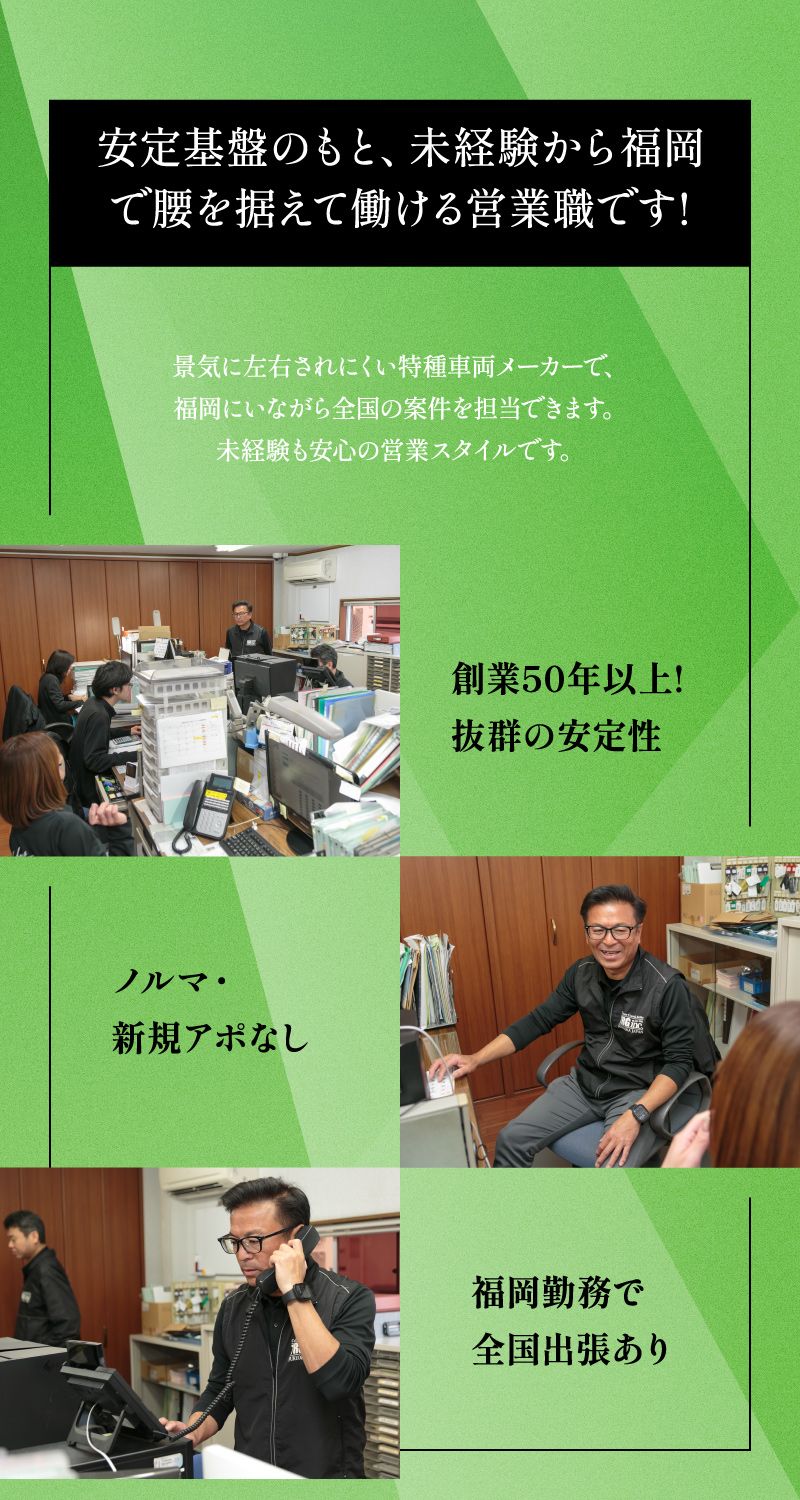 ティ・アール・ジィ株式会社からのメッセージ