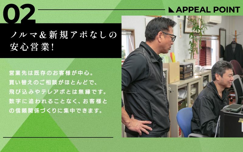 ティ・アール・ジィ株式会社からのメッセージ