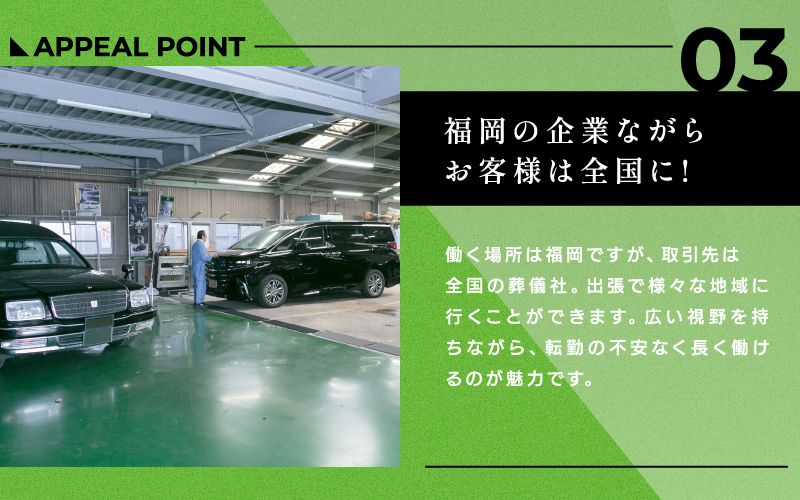 ティ・アール・ジィ株式会社からのメッセージ