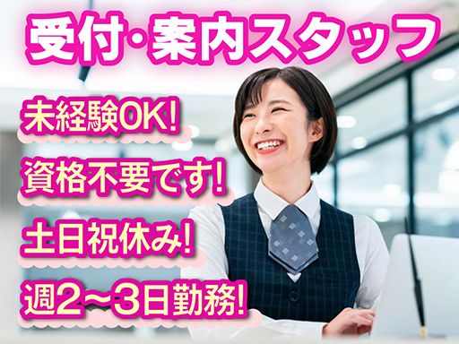 ウエストシップサービス　株式会社