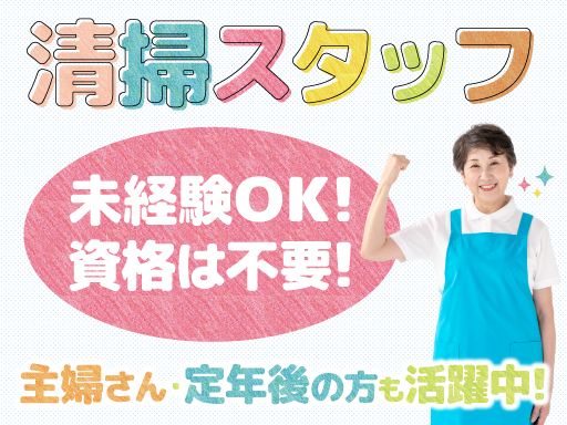ウエストシップサービス株式会社