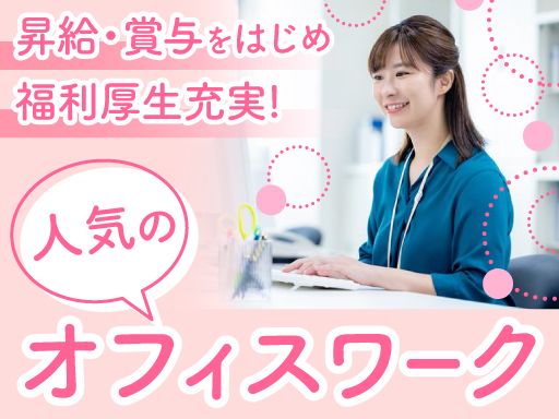 三共自動車株式会社