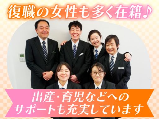 双葉トータルケア株式会社/【未経験から始めるセレモニーのケアスタッフ】未経験歓迎◆女性活躍中