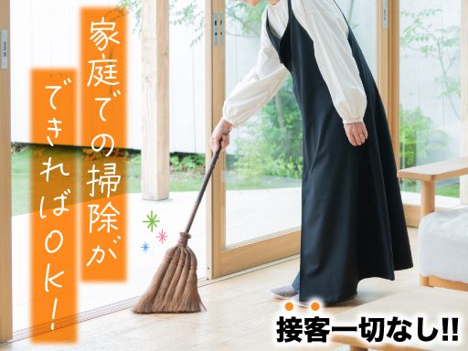 ホテル ウォーターリゾート 郡山