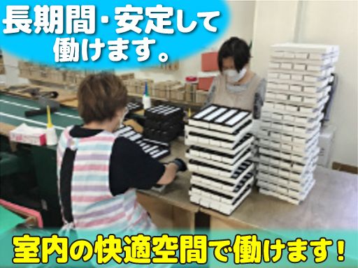 西脇製凾株式会社