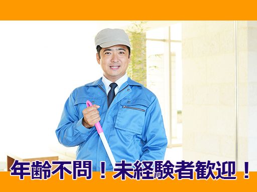 株式会社　エヌワークス