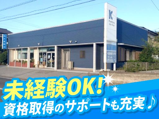 株式会社大成防災