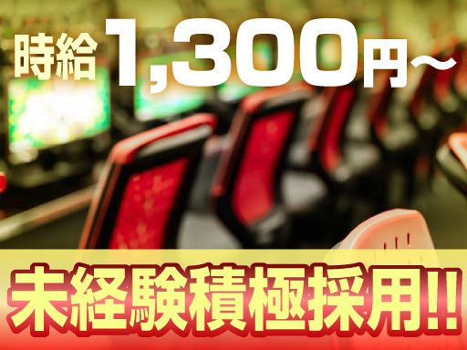 サンシャインMAX