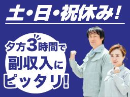 株式会社エヌエル