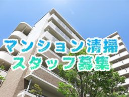 株式会社　ビルシステム　埼玉支店