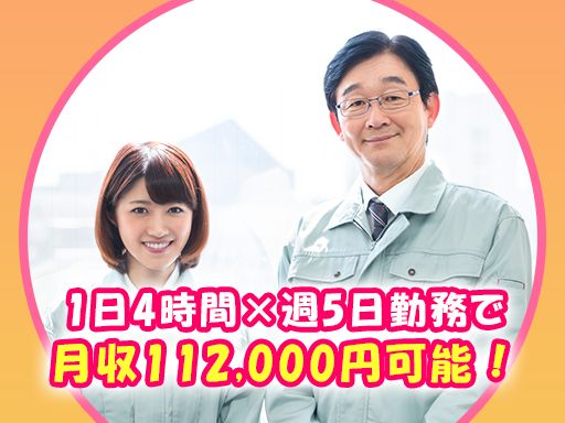 株式会社エヌエル