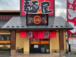 株式会社　東源/【ラーメン店スタッフ】未経験歓迎◆経験者優遇◆女性活躍中