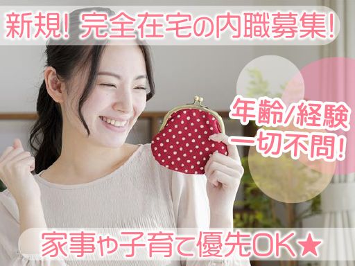 株式会社ベルロジテック