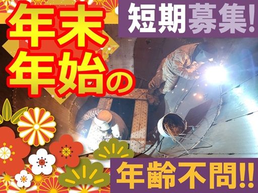 株式会社　高澤製作所