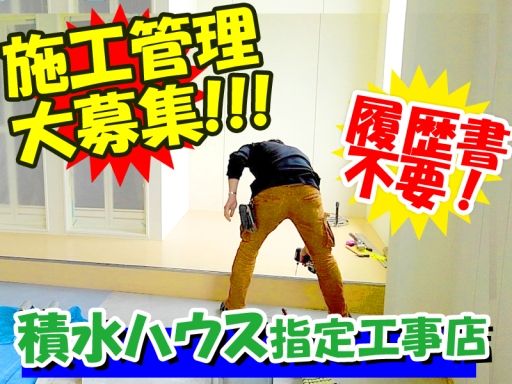 株式会社 ALL ONE