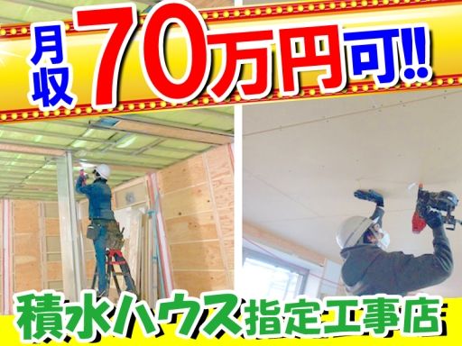 株式会社 ALL ONE