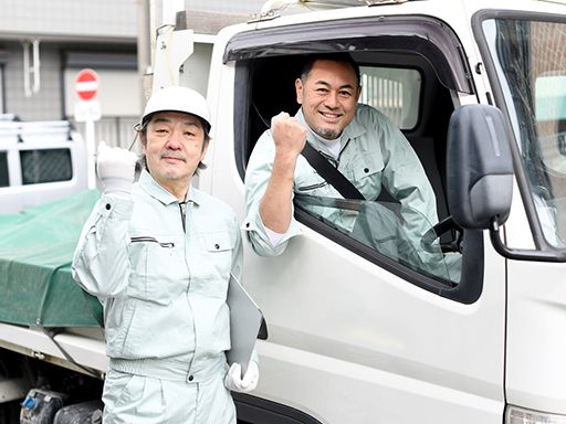 有限会社川上産業