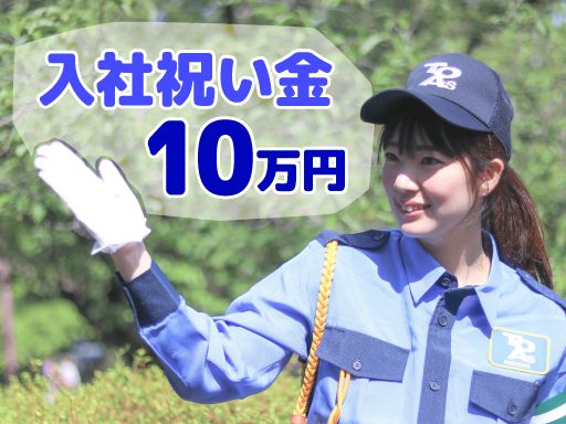 東亜警備保障株式会社 溝の口RC[0012]