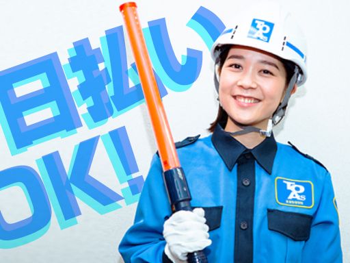 東亜警備保障株式会社 溝の口RC[0012]