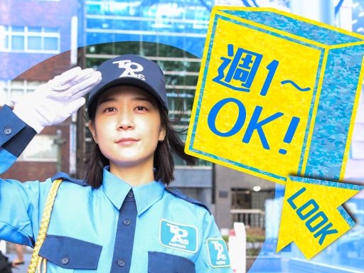 東亜警備保障株式会社 渋谷本部[0002]