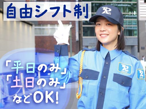 東亜警備保障株式会社 渋谷本部[0002]