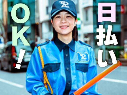 東亜警備保障株式会社 渋谷本部[0002]