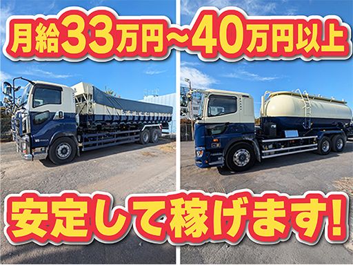 株式会社　本島運送