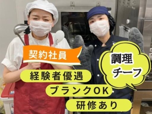 株式会社　キヨシマ食品
