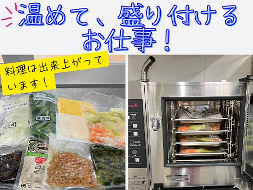 株式会社キヨシマ食品