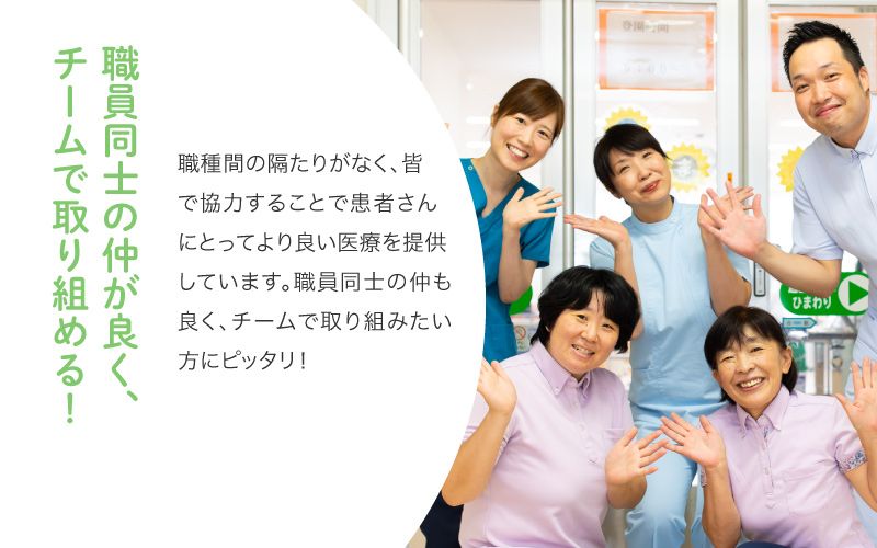 独立行政法人　国立病院機構下志津病院からのメッセージ