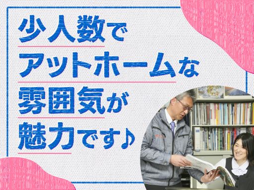 株式会社シンコー