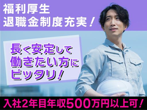 株式会社栃木県総合緑化センター