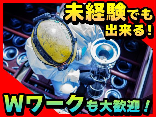 株式会社相模商会