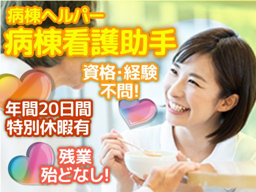 株式会社ＫＲＬ（ケイアールエル）