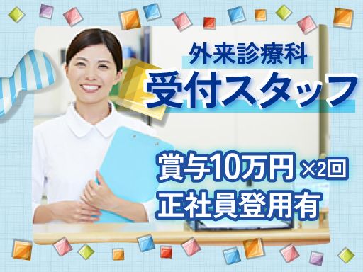 株式会社ＫＲＬ（ケイアールエル）