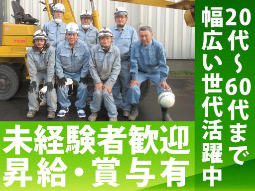 株式会社　田中工務店　神奈川資源リサイクルセンター　綾瀬事業所
