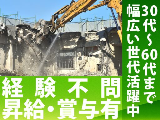 株式会社　田中工務店