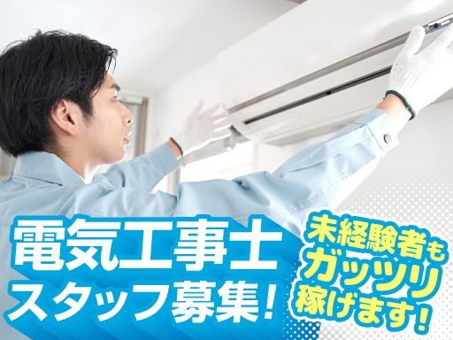 有限会社いちおし