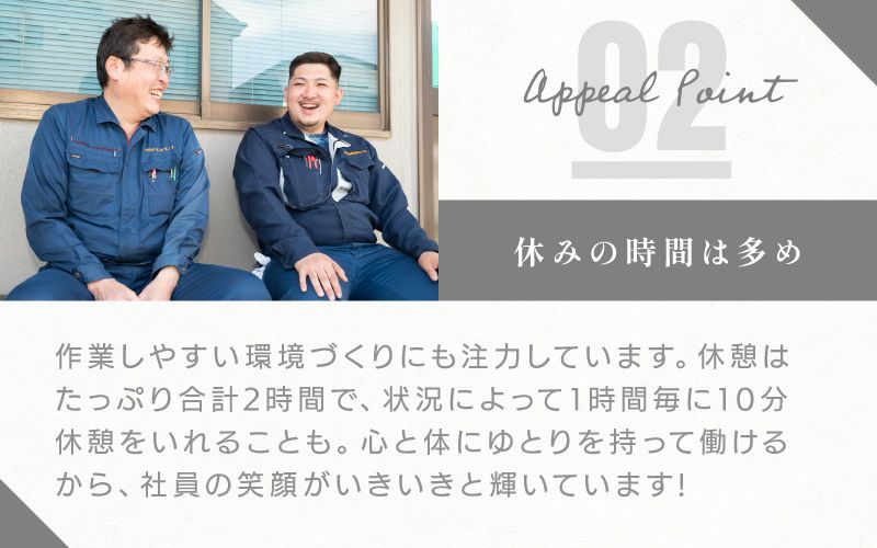 有限会社湘南倉見電気工事からのメッセージ